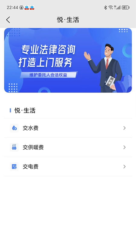 AI 通辽app截图